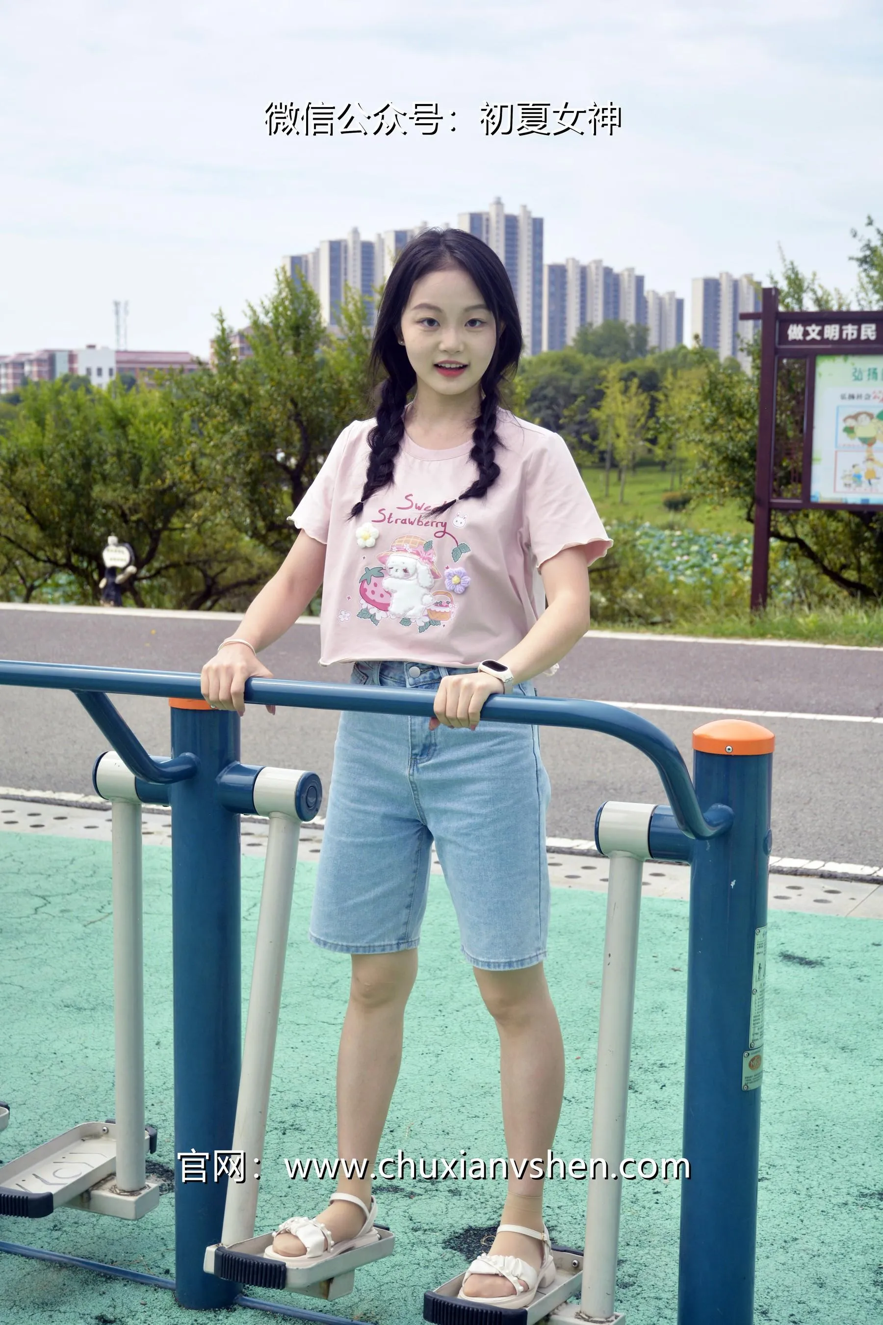 初夏女神 NO.084 双双 回到童年 [121P]插图1